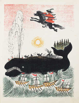 Ершов П.П. Конек-горбунок. Русская сказка в 3 частях / Автолит. Ю. Васнецова. 2-е изд. [Л.]: Гос. изд-во дет. лит.; Ленинград. отд., 1935.